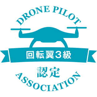DRONE PILOT ASSOCIATIONのロゴ